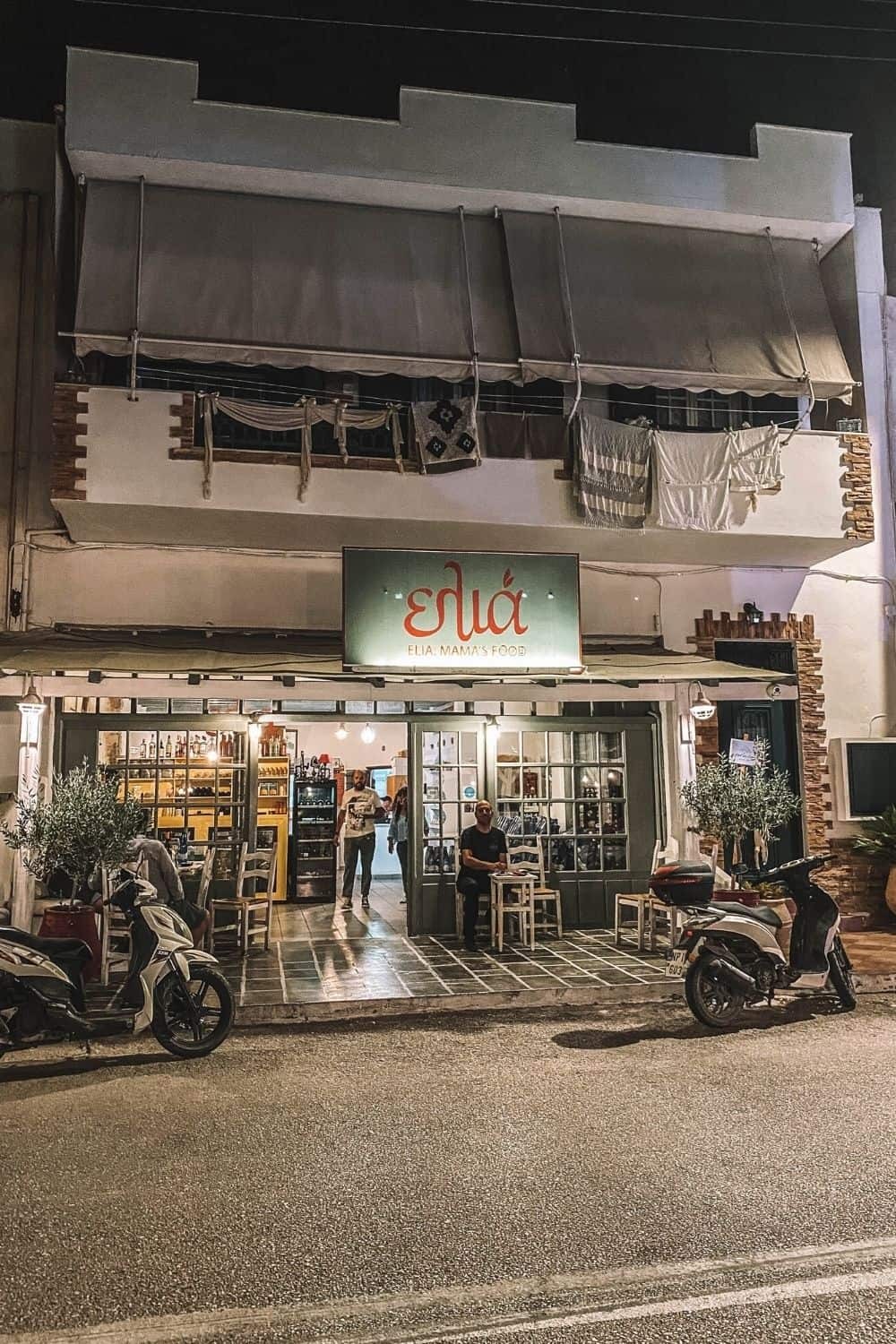 Elia restaurant